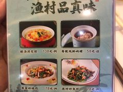 -顺德渔村·岭南一号