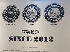 -Blueglass酸奶(华贸购物中心店)