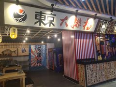 -7mall美食潮地标