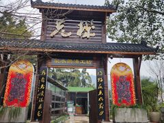 -先机泉水鸡汤(南山老君洞店)