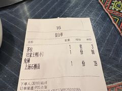 -甘家界牌柠檬鸭(青山店)