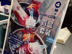 -milkplus·泰式奶茶(较场东路店)