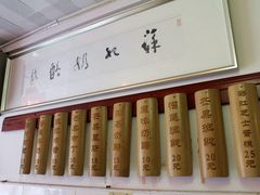 菜单-苏妃奶酪(平江路店)