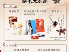 -鹏欣水游城