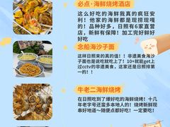 -日照灯塔风景区