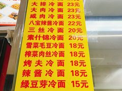 -玉华饮食店(茅台路店)