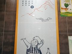 -老陈家擀面皮(木塔巷店)