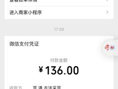 -耳·道古法采耳(高新万达店)