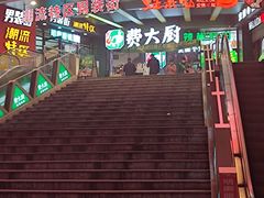 -费大厨辣椒炒肉(黄兴中心广场店)