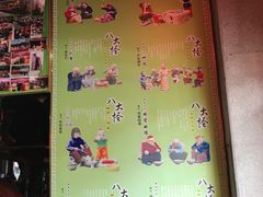 菜单-天下第一面(大雁塔北广场店)