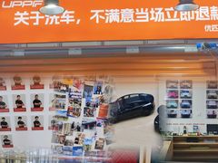 -天猫养车贴膜轻改·蓝电(优匹康桥东路店)