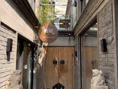 -糖房咖啡(南锣鼓巷店)