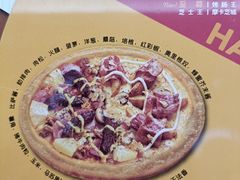-Mr.Pizza米斯特比萨(苏州平江万达广场店)