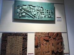 -鼓浪屿国际刻字艺术馆