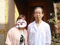 -みかわ是山居