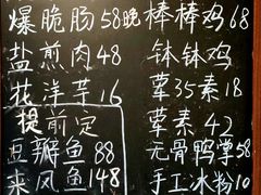 -艺味深尝(云锦路店)