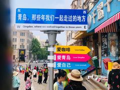-上街里市集(悦喜客来广场店)