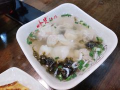 小馄饨-哈贵锅贴(复兴南街店)
