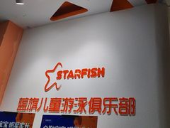 -蓝旗儿童游泳俱乐部(北国中心)