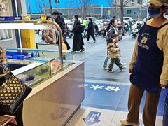 -溪边姑娘·拉丝酸奶水果捞(春熙路店)