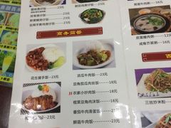 菜单-福星牛奶甜品店(常平店)