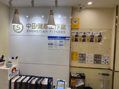 -中田健身工作室(深圳南油店)