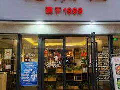 -佬湘楼·27年湘菜(天河都市广场店)
