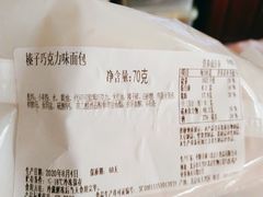 -中粮丰通（北京)食品有限公司