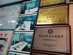 -老西关濑粉(文明路店)
