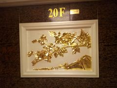-广州粤大金融城国际酒店