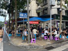 -雲记卢妈冷锅串串(中道街总店)
