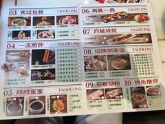 -稻香酒家·35年老字号(侨光店)