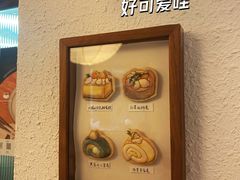 -Kekimatata 生日蛋糕·烘焙教学