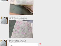 -赵汝飞练字硬笔书法(万宝财富商业广场店)