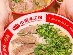 -小满手工粉(上海品尊国际店)