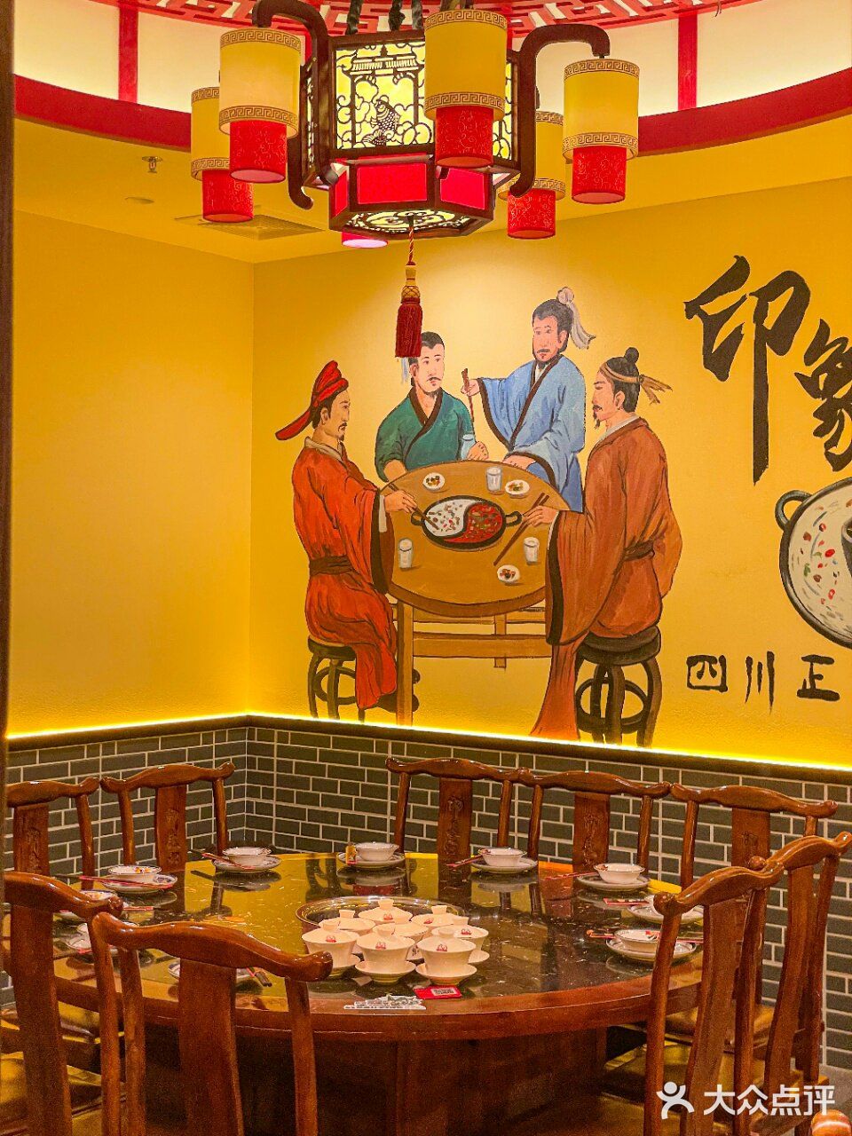 在深圳‼️在大浪‼️看变脸表演、吃成都火锅