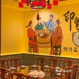 在深圳‼️在大浪‼️看变脸表演、吃成都火锅