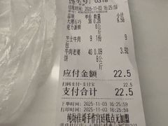 -纯坊佳哥手作(江汉路店)
