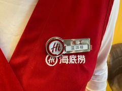 -海底捞火锅(青山湖万达夜宵主题店)