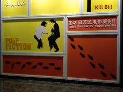-万达影城(金平万达广场IMAX店)