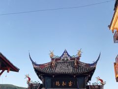 -松州古城