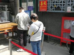 -天泽祥·鼓楼馒头(鼓楼店)