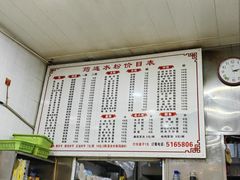 -何氏筠连水粉(明伦堂店)