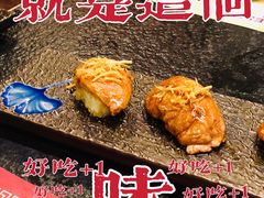 -古田居·特色寿司料理(星之岛旗舰店)