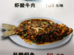-喜味家·瑶族宴