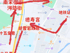 -河坊街景区