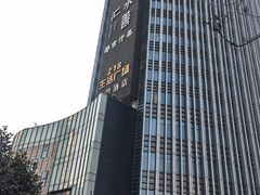 -水善汇都市汗蒸(杨浦区五角场店)