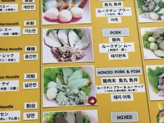 菜单-榮泰米粉湯(Left Shop)