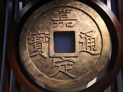 -嘉定博物馆