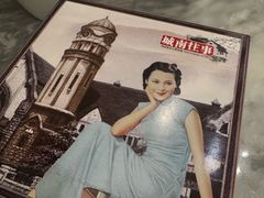 -城南往事·鲁菜·烤鸭(世茂宽厚里·大明湖店)